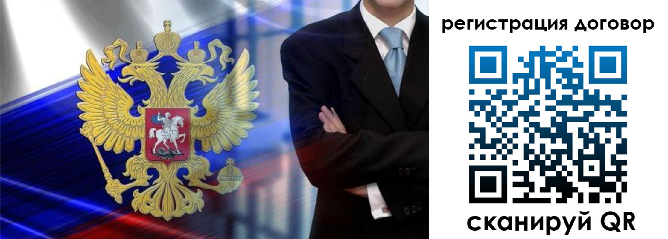 временная регистрация надежно в Камышине