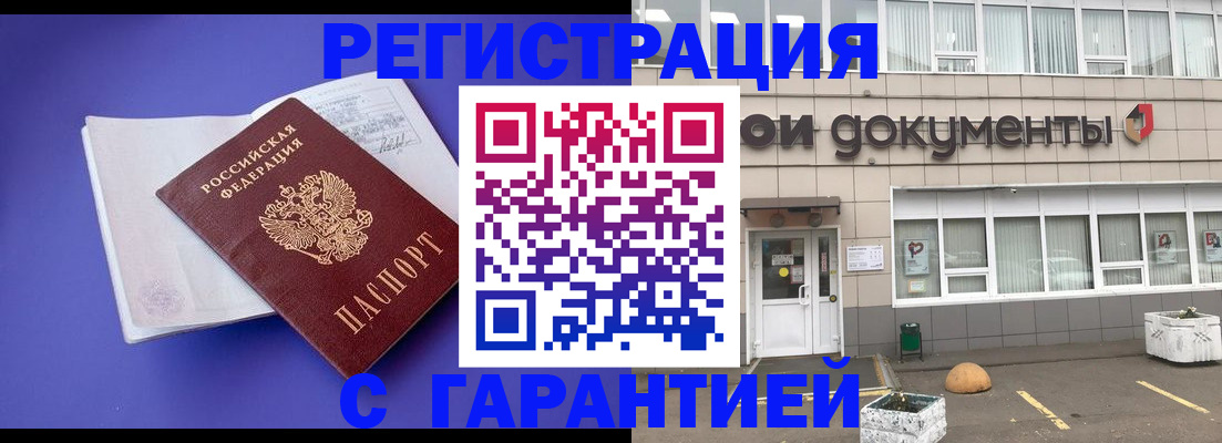 форма 3 в Камышине