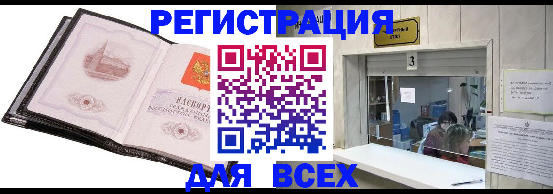 пропишу в квартире в Камышине