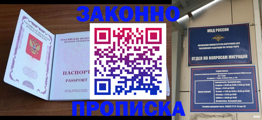 форма 3 в Камышине